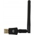 Сетевой адаптер Wi-Fi Digma DWA-AC600E AC600 USB 2.0 (ант.внеш.съем) 1ант. (упак.:1шт)