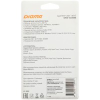 Сетевой адаптер Wi-Fi Digma DWA-AC600E AC600 USB 2.0 (ант.внеш.съем) 1ант. (упак.:1шт)