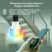 Умная лампа Digma DiLight N1 E27 9Вт 800lm Wi-Fi (DLE27N1R)