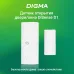 Датчик откр.двери/окна Digma DiSense D1 (DSD1) белый