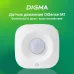 Датчик движ. Digma DiSense M1 (DSM1) белый