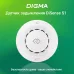 Датчик задымления Digma DiSense S1 (DSS1) белый