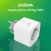 Умная розетка Digma DiPlug 200S EU Wi-Fi белый (DPL200S)