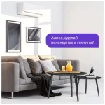 Умный пульт Yandex SmartControl YNDX-0006 р.д.18м черный