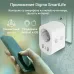 Умная розетка Digma DiPlug 500 EU Wi-Fi белый (DPL500)