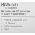 Камера видеонаблюдения IP HiWatch DS-I203(E)(2.8mm) 2.8-2.8мм цв. корп.:белый