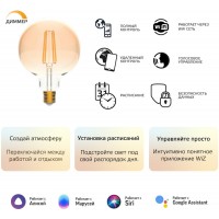 Умная лампа Gauss IoT Smart Home E27 6.5Вт 720lm Wi-Fi (упак.:1шт) (1340112)