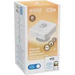 Датчик движ. Gauss Smart Home (4010322) белый