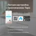 Умная розетка TP-Link Tapo P115 Wi-Fi белый (TAPO P115(1-PACK))