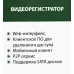 Видеорегистратор Tantos TSr-NV04155P