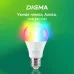 Умная лампа Digma DiLight A1 E27 11Вт 1150lm Wi-Fi (DLA1E27)