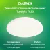 Умный светильник Digma TopLight TL25 потолоч. белый (TL25)