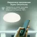 Умный светильник Digma TopLight TL25 потолоч. белый (TL25)