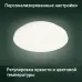 Умный светильник Digma TopLight TL25 потолоч. белый (TL25)