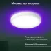 Умный светильник Digma TopLight TL40 потолоч. белый (TL40)