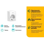 Умная розетка TP-Link Tapo P110(2-pack) EU VDEBT Wi-Fi белый