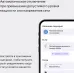 Умная розетка Yandex Matter EUBT Wi-Fi белый (YNDX-00540WHT)