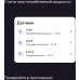 Умная розетка Yandex Matter EUBT Wi-Fi белый (YNDX-00540WHT)