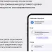 Умная розетка Yandex Matter EUBT Wi-Fi черный (YNDX-00540BLK)