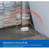 Датчик протечки TP-Link Tapo T300 белый