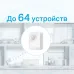 Центр управления TP-Link Tapo H100