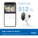 Камера видеонаблюдения IP TP-Link Tapo C120 Wi-Fi 3.17-3.17мм цв. корп.:белый Камера видеонаблюдения IP TP-Link Tapo C120 Wi-Fi 3.17-3.17мм цв. корп.:белый