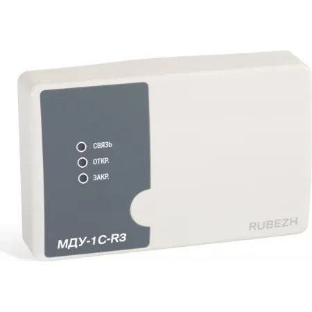 Модуль Rubezh МДУ-1С-R3 (RBZ-337610)