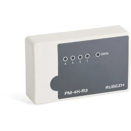 Модуль Rubezh РМ-4К-R3 (RBZ-337438)