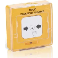 Устройство дистанционного пуска Rubezh УДП 513-10 исп.1 Аварийный выход (RBZ-122811)