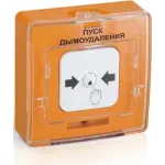 Устройство дистанционного пуска Rubezh УДП 513-11ИКЗ-R3 Пуск Дымоудаления (RBZ-330819)