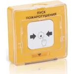 Устройство дистанционного пуска Rubezh УДП 513-11-R3 Пуск Пожаротушения (RBZ-055445)