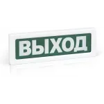 Оповещатель Rubezh ОПОП 1-8 24В Выход (RBZ-077695)