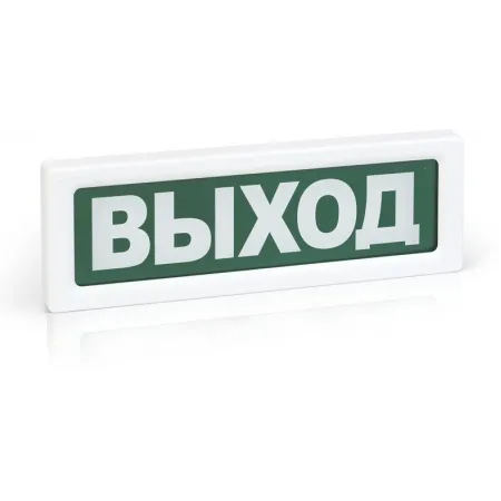 Оповещатель Rubezh ОПОП 1-8 24В Выход (RBZ-077695)