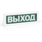 Оповещатель Rubezh ОПОП 1-8 24В Газ - не входить! (RBZ-492855)