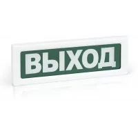Извещатель охранный Rubezh ОПОП 1-R3 Выход (RBZ-337637)