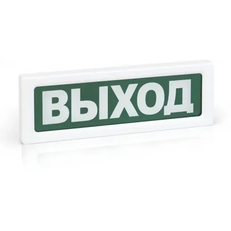 Извещатель охранный Rubezh ОПОП 1-R3 Выход (RBZ-337637)