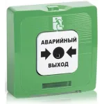 Устройство дистанционного пуска Rubezh ИР 513-10 Аварийный Выход (RBZ-122808)