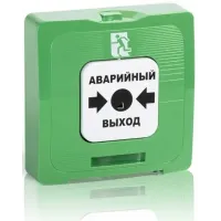 Устройство дистанционного пуска Rubezh ИР 513-10 исп.1 Аварийный Выход (RBZ-123154)