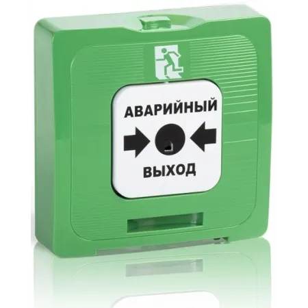 Устройство дистанционного пуска Rubezh ИР 513-10 исп.1 Аварийный Выход (RBZ-123154)