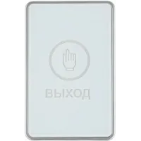 Кнопка выхода Falcon Eye FE-CHARM-W (00-00341166)