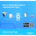 Камера видеонаблюдения IP TP-Link Tapo C500 Wi-Fi 3.89-3.89мм цв. корп.:белый