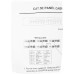 Патч-панель ITK PP24-1UC5EU-D05 19" 1U 24xRJ45 кат.5e UTP