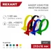 Хомут-липучка Rexant 07-7210 210x16мм (упак:12шт) полиамид