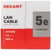 Кабель информационный Rexant LIGHT 01-0059 кат.5E UTP 4 пары 24AWG нг(А)-HF внутренний 305м серый