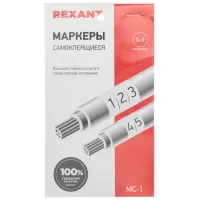 Маркер Rexant 07-6201 для маркировки 8.5x белый