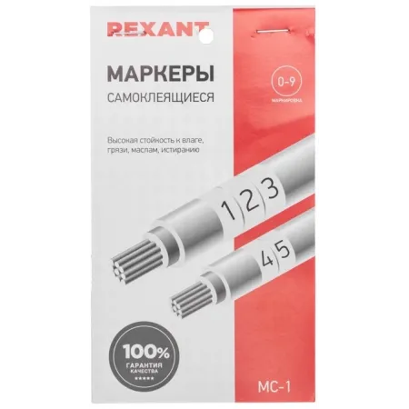 Маркер Rexant 07-6201 для маркировки 8.5x белый