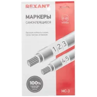 Маркер Rexant 07-6203 для маркировки 8.3x белый