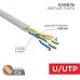 Кабель информационный Rexant 02-0005-R кат.5E U/UTP 4 пары 24AWG PVC внутренний 305м серый Кабель информационный Rexant 02-0005-R кат.5E U/UTP 4 пары 24AWG PVC внутренний 305м серый