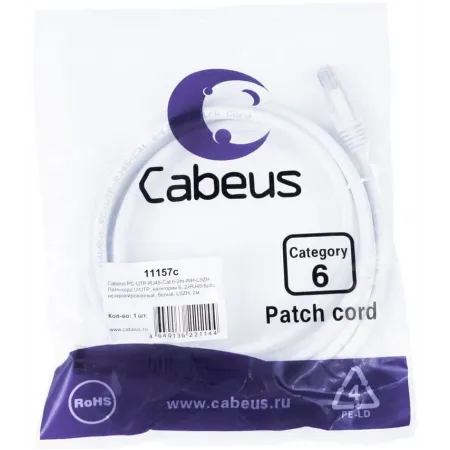 Патч-корд Cabeus PC-UTP-RJ45-CAT.6-2M-WH-LSZH U/UTP RJ-45 вил.-вилка RJ-45 кат.6 2м белый LSZH