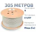 Кабель информационный Cabeus FTP-4P-CAT.6-SOLID-GY кат.6 U/FTP 4 пары PVC внутренний 305м серый